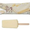 セブンイレブンから「アンデイコ 白いほぼ生チョコアイスバー」が新登場！やわらか食感のアイスバー、コンビニ新商品です