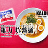 台湾一有名なインスタント麺を汁ありアレンジ『維力 炸醤麺（ウェイリー ジャージャン麺）』 / KALDI COFFEE FARM