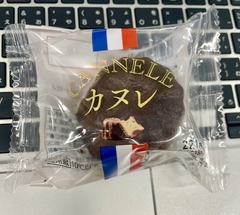 ★カヌレ