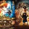 2022映画ランキング〜