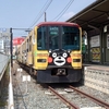 熊本電気鉄道に乗るっ！