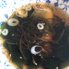 ojiichanのsoup stock chibanian？⑱