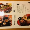 Saturday lunch@三重人