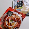 ラーメン好き必見！自宅で作れる冷凍ラーメンの魅力