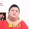 『ミュージックステーション』 今こそ知って欲しいマツコが語る「モー娘。の凄いところ」の真意