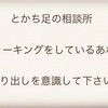 ウォーキングをしているあなた　蹴り出しを意識して下さい‼️