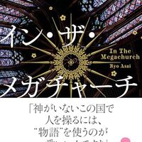 シェル芸人達