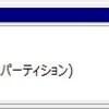 WS2/J(SH76/J) 高速処理用SSDって何？SSD換装したらどうする？