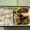 今日の弁当（176）