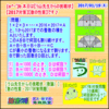 ［中学受験］【算数・数学】【う山先生・２０１７年対策問題】［０連続］［何回割れる？］８回目