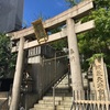 【大阪】梅田の雑踏の中にひっそりと佇む、綱敷天神社御旅社＆全国的にも珍しい歯神社（北区・御朱印）