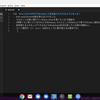 Chromebook C101PAでVSCodeを使う。(Crostini使用)