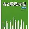 13日目（初めて気付いた事実）