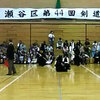 瀬谷区剣道大会