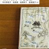 【新刊案内】出る本、出た本、気になる新刊！ 　（2014.6/4週）