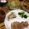 休養