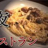 焼き鳥の缶詰なんちゃってクリームソース