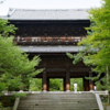 室町期の仏教について～その③　室町幕府の財政を支えた禅寺