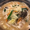 味噌野菜ラーメン