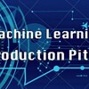 Machine Learning Production Pitch #5に参加しました