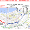 新潟県 国道8号柏崎バイパスの一部区間が開通