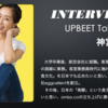 「ワクワク感を大切に挑戦してほしい」UPBEET Tokoy代表 神宮司希望さん【起業編】