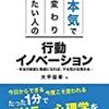 動けないならば動かない。動ける時は死を乞うように徘徊する。