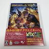 ツクールは『ダンジョン万次郎』からいじってた者だ。面構えが違う。