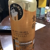 缶ビール／アサヒビール＿食彩