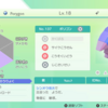 国籍とNNのトラップにハメられたのでPokémon Pearl Versionを周回しました