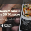 30分以内に作れる本格料理のレシピが日替わりで3つ提示されるアプリ「Kptncook」