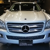 自動車ボディコーティング＃100 メルセデス・ベンツ/GL550 X164 H19年式 ボディ磨き＋樹脂硬化型コーティング【Ω/OMEGA】＋アルミモール・ヘッドライト・ホイール・未塗装樹脂パーツコーティング