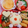 ダリン誕生日おめ❤️弁当