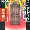 2012/04/23のTwitterつぶやきまとめ