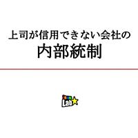信用とは 人気 最新記事を集めました はてな