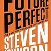 （最近邦訳が出なくなった）スティーブン・ジョンソンの新刊『Future Perfect』は創発民主主義の夢ふたたびか