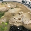 幸陽閣 激柔麺もまた個性