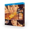 連続ドラマW 湊かなえ「落日」(北川景子、吉岡里帆、竹内涼真、黒木瞳出演) Blu-ray BOX
