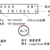 MobiFlight でコントロールパネル３号機の制作（４）