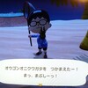 8月28日(金) あつ森のはなし　金色のクワガタ