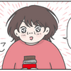 ちゃんと買ってきた
