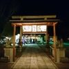 初詣⛩️