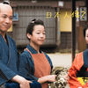 思っている日本人像崩してごめんなさい。