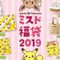 生き残り頭脳ゲーム楽天通販 獣になれない私たち けもなれ ルールは Kininarukininaru 生き残り頭脳ゲーム楽天通販 獣になれない私たち けもなれ ルールは Kininarukininaru