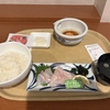 旅に出ました