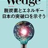 「壊れても修理して使う」アンティーク時計の価値