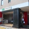 東京都営　練馬春日町駅