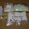 コロナで今度は食料品の買い占め！？こんな時こそ食材宅配サービスのヨシケイ！