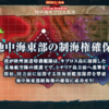 艦これ 2017 夏イベント E5 乙 結果