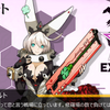 低体温症 失温症 とりあえずジュピター攻略を ドルフロ 少女前線 の攻略記録 低体温症 失温症 とりあえずジュピター攻略を ドルフロ 少女前線 の攻略記録